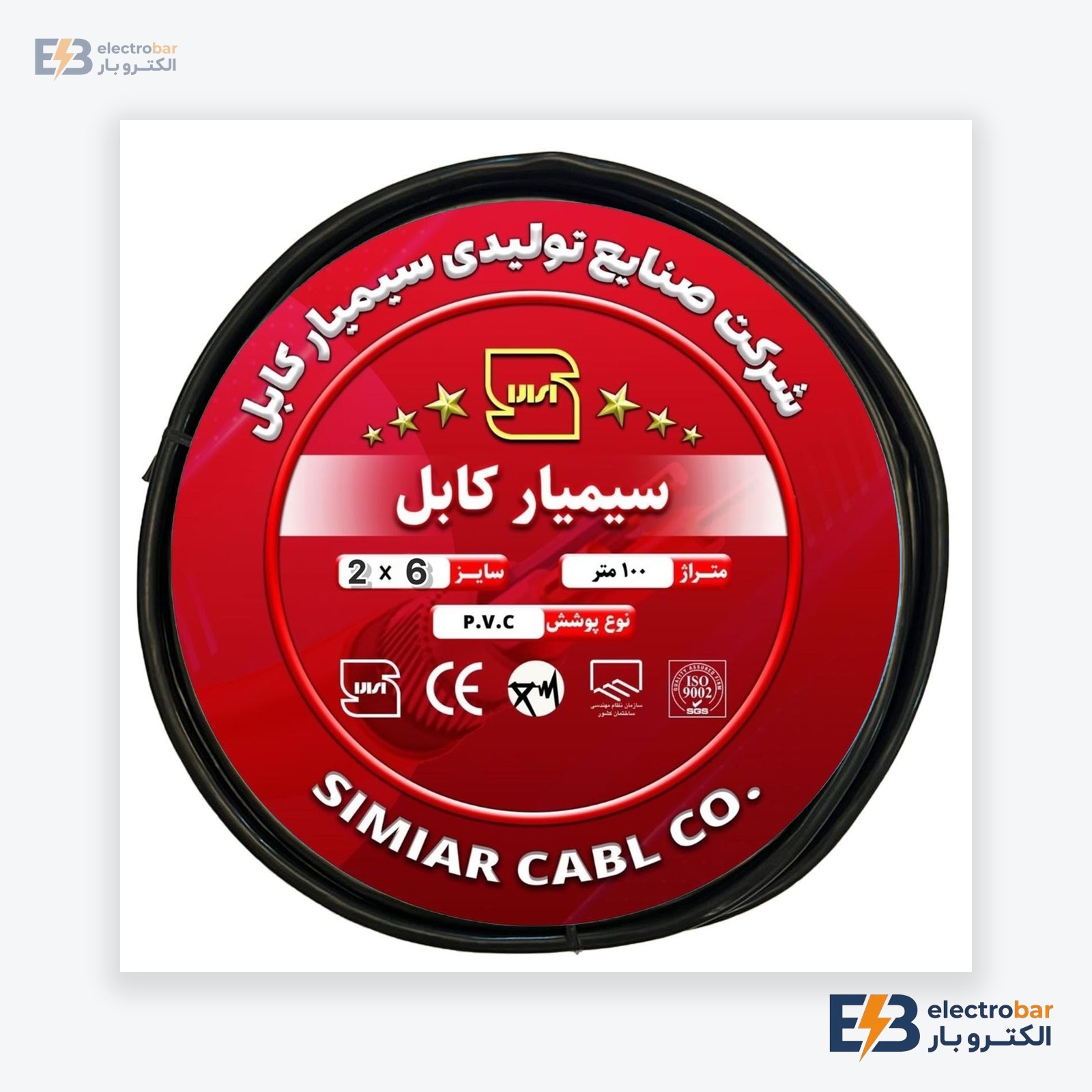 کابل خودنگهدار آلومینیوم 1x16+16