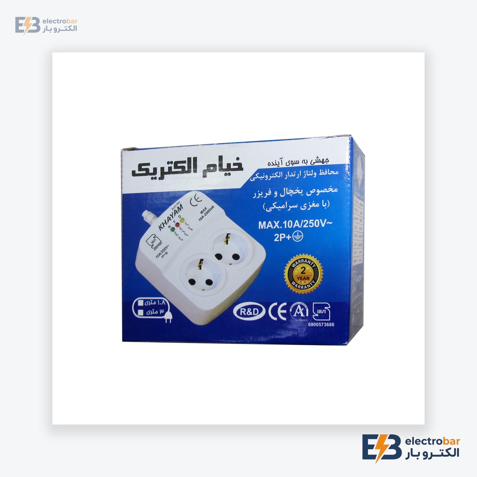 قاب دور دو تایی سفید نگین و مارال