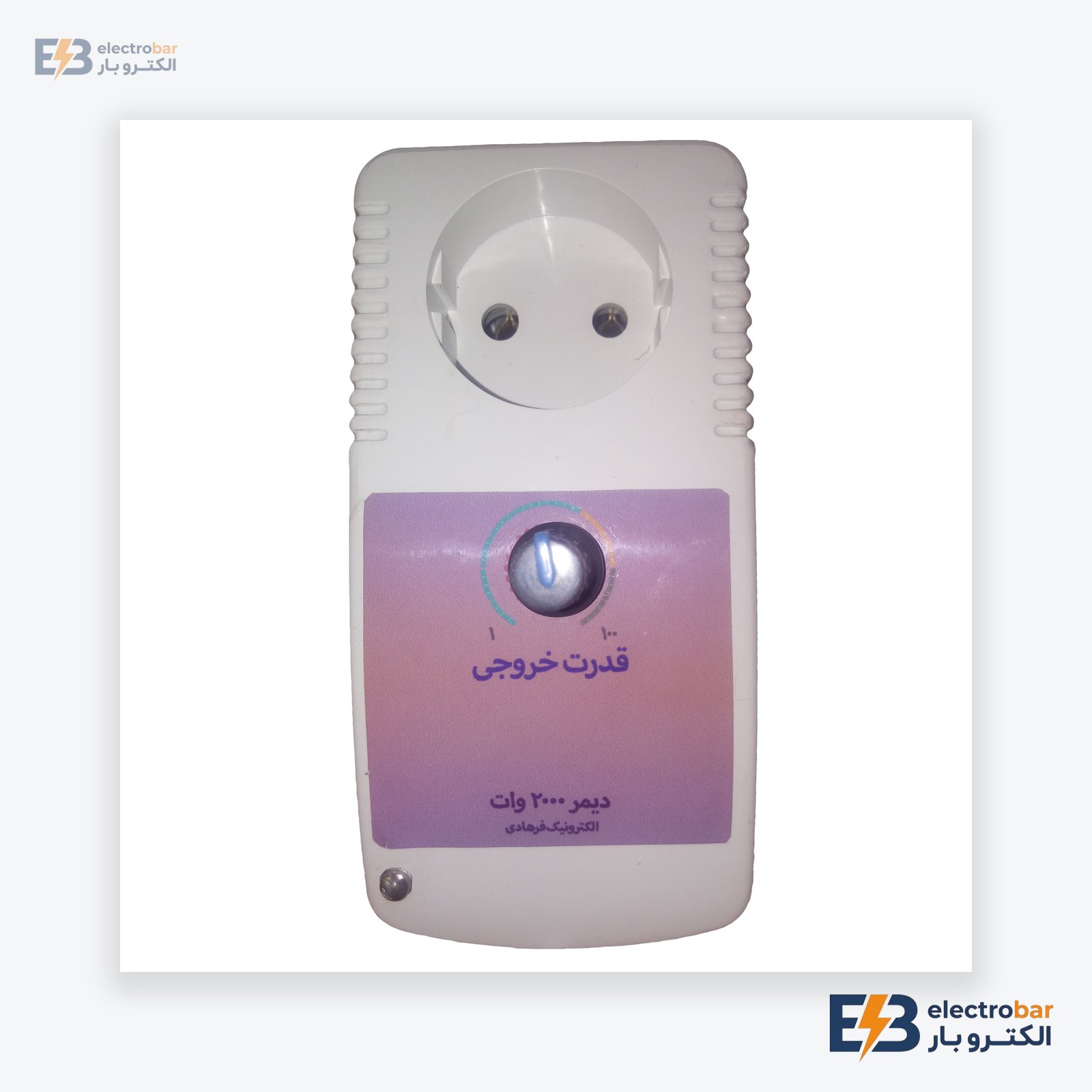 دیمر مکانیزم با قاب میانی رنگی (M2)