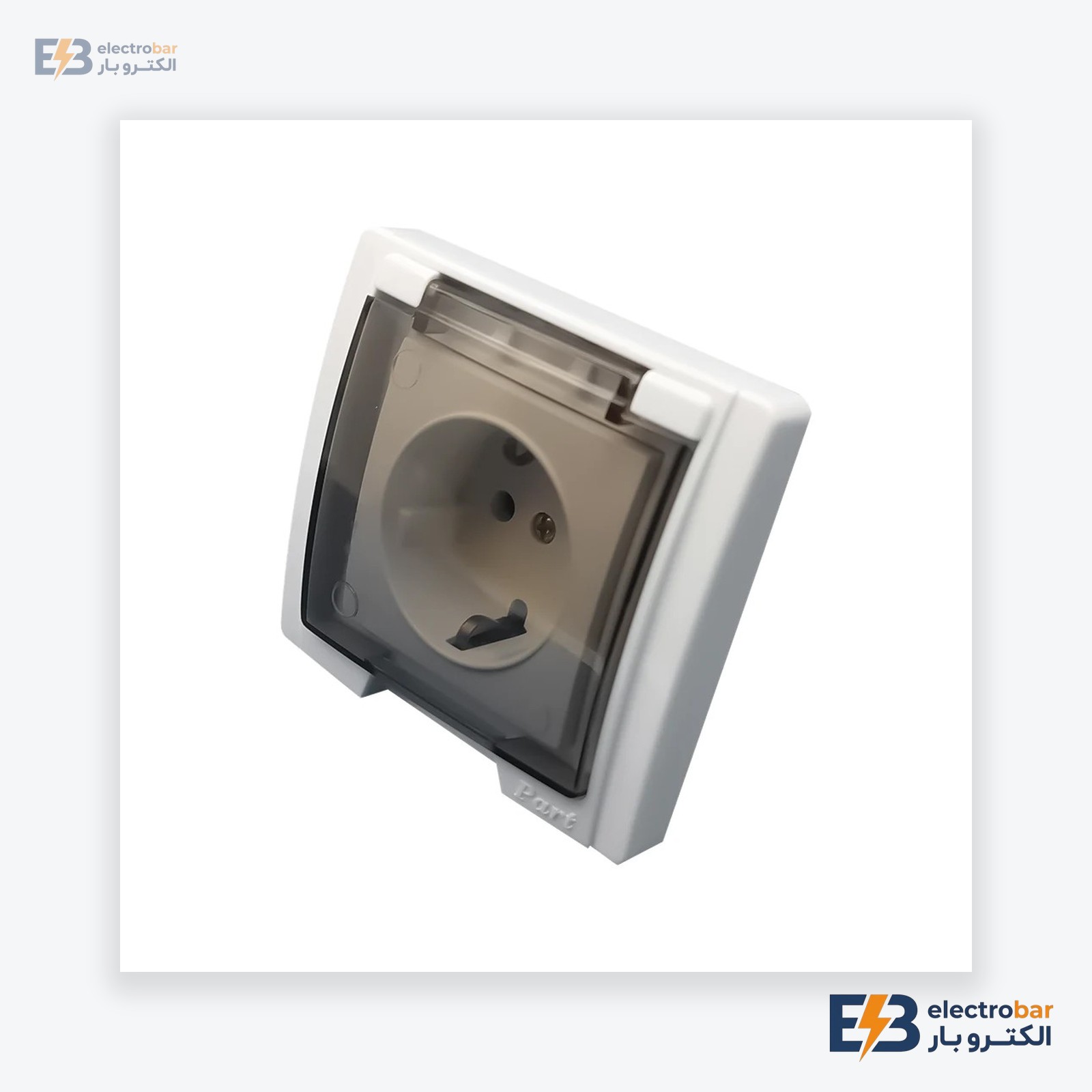 پریز ارت درب دار ماهان