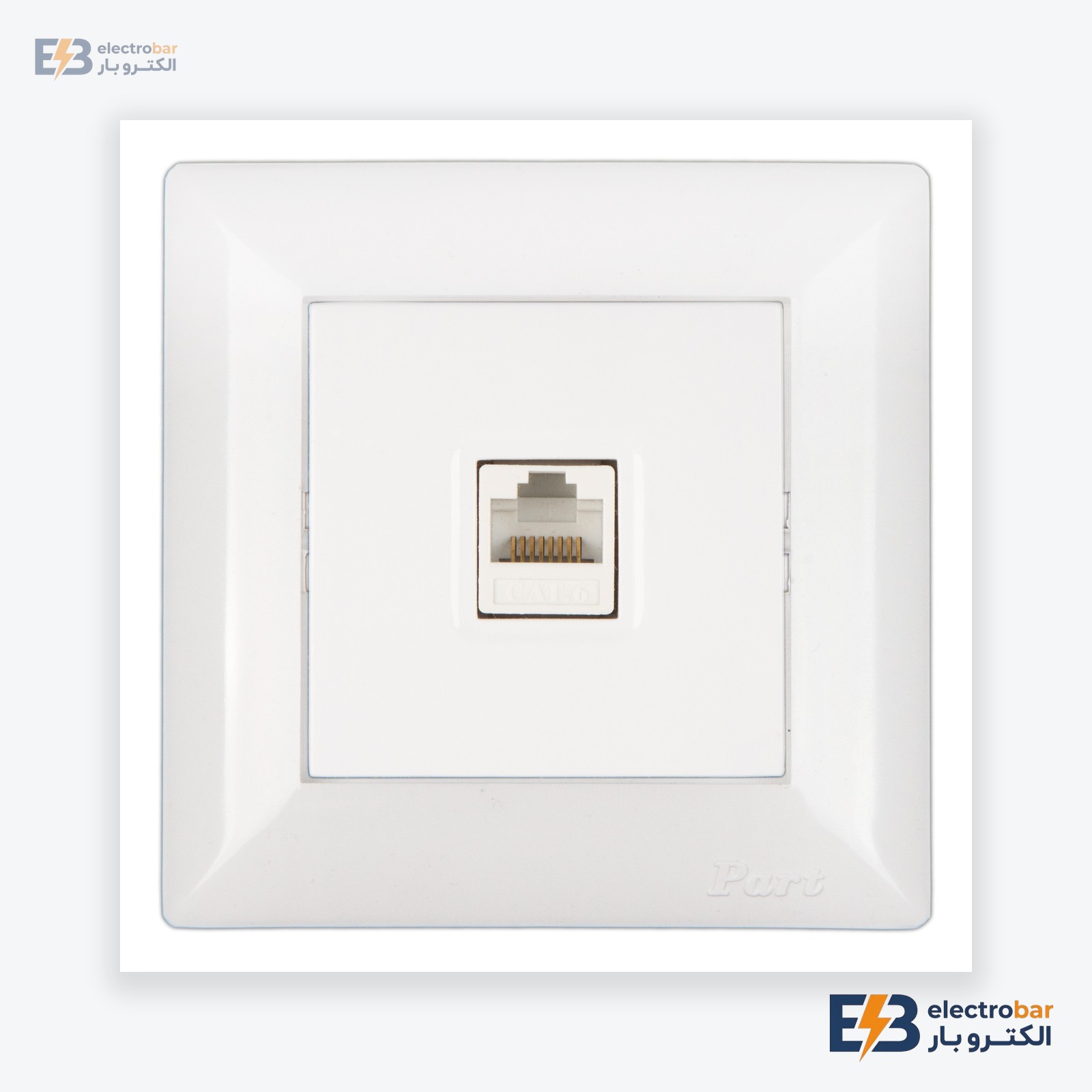 سوکت شبکه دوپورت آسمان سفید بازه رنگی