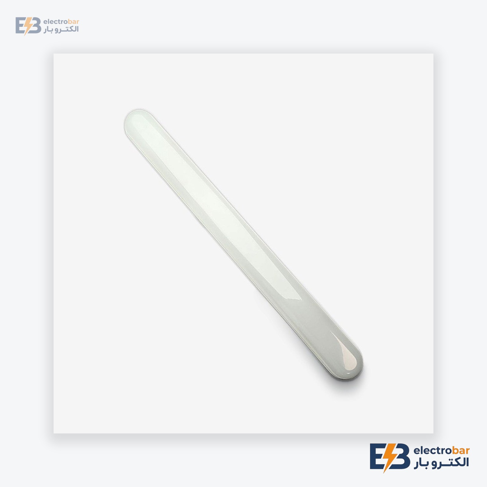 تابش ۲۰ وات IP65