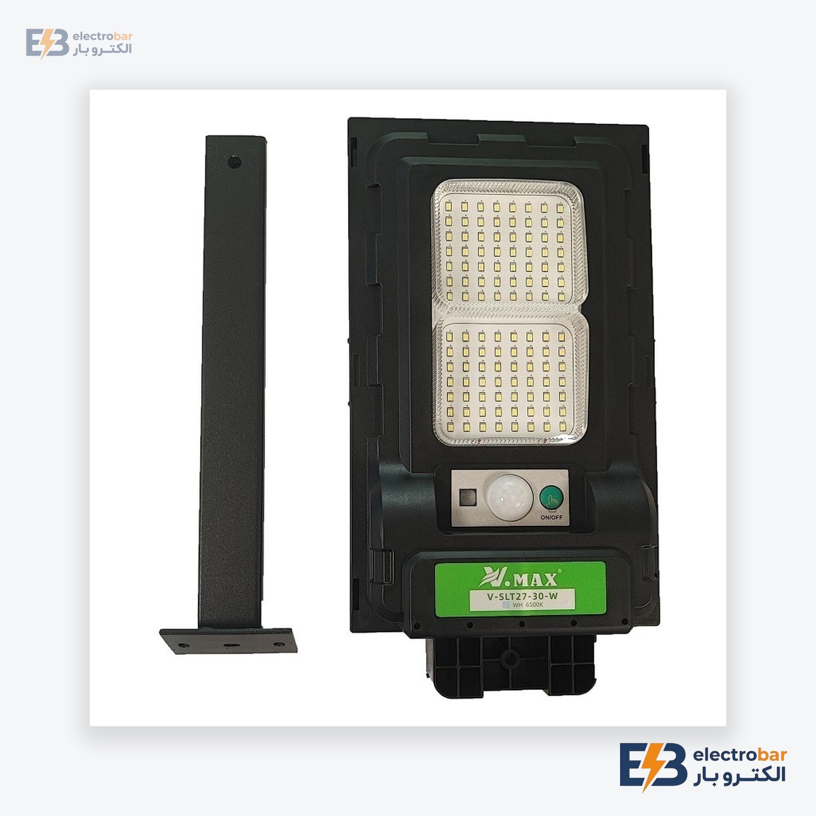 چراغ سولار IP ۱۵ وات