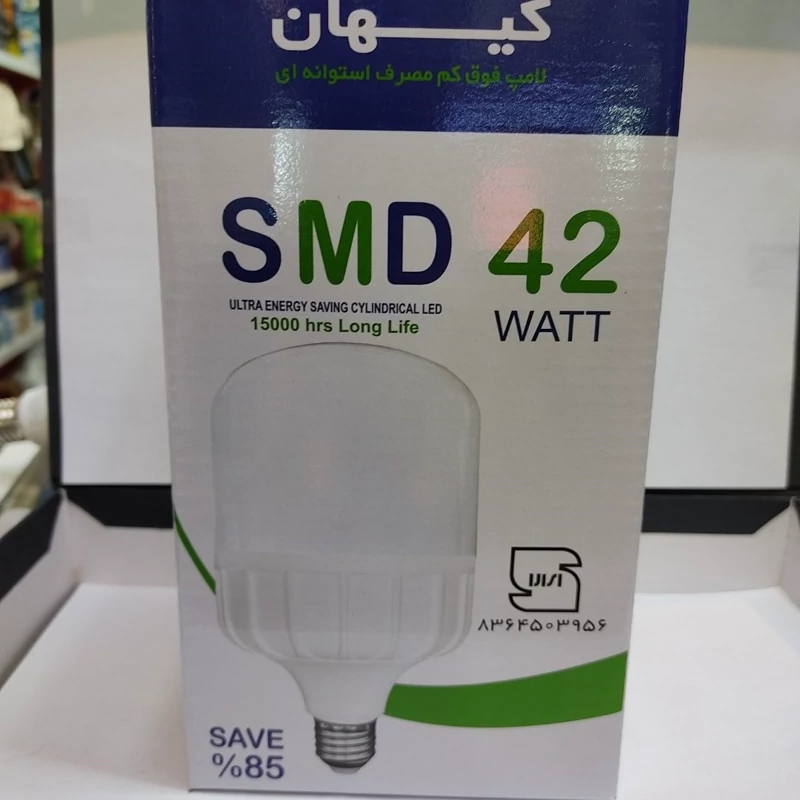 لامپ 42 وات استوانه کیهان